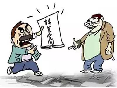 勞務分包 認清分包/轉包/內包/掛靠，防范風險是關鍵
